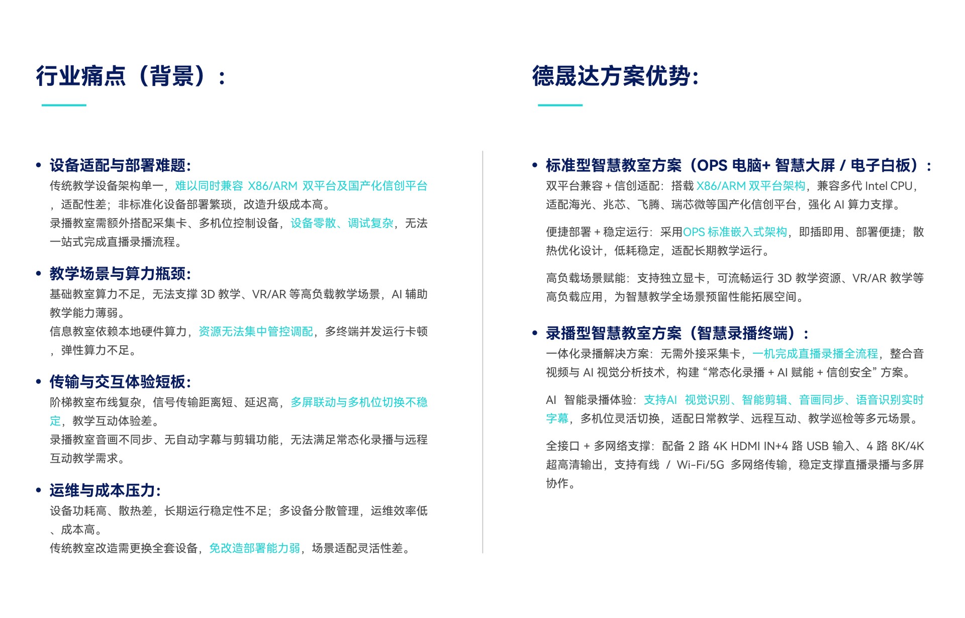 畫(huà)板 134764.png